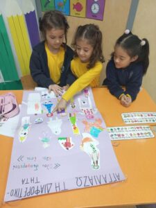 Αγκαλιάζοντας τη διαφορετικότητα