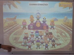 Το κινητό τηλέφ