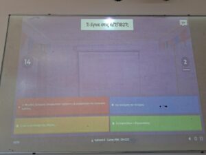 Το κινητό τηλέφ