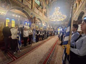 Εκκλησιασμός Τριών Ιε