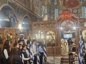 Εκκλησιασμός Τριών Ιε