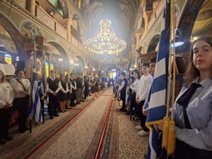 Εκκλησιασμός Τριών Ιε