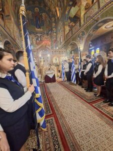 Εκκλησιασμός Τριών Ιε