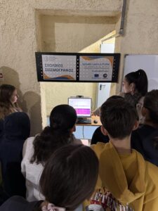 Ηφαίστεια...