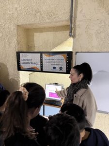 Ηφαίστεια...