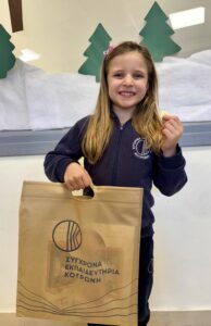 Μια πίτα γεμάτη ευχές