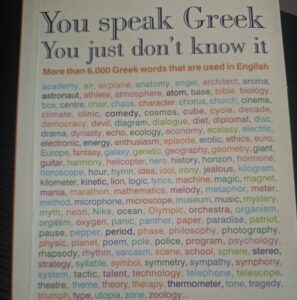 9 Φεβρουαρίου