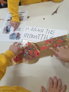 Ταξίδι στον κόσμ