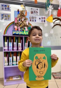 Ταξίδι στον κόσμ