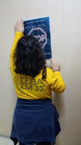 Όταν η ενσυναίσθηση