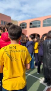 Όταν η ενσυναίσθηση011