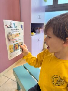 Αγγελική Δαρλάση