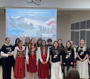 Μια Γέφυρα Πολιτισμού