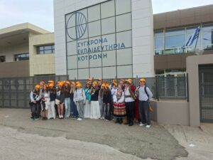 Μια Γέφυρα Πολιτισμού