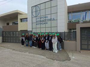 Μια Γέφυρα Πολιτισμού