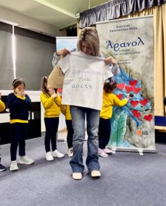 Πιάσε ένα βιβλίο...