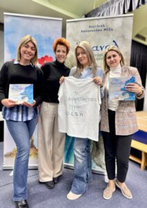 Πιάσε ένα βιβλίο...