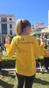 Τρέχοντας...