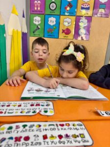 Μεγαλώνουμε