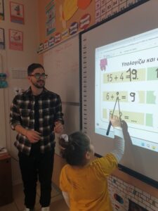 Μεγαλώνουμε