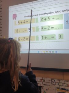 Μεγαλώνουμε