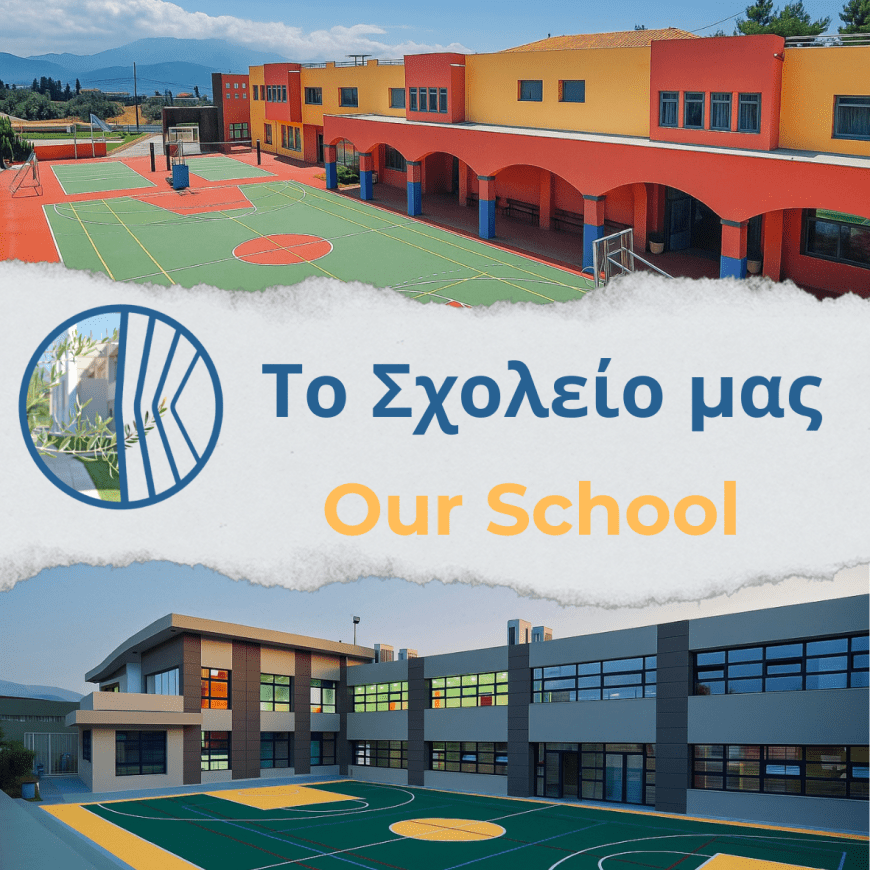 Our_School