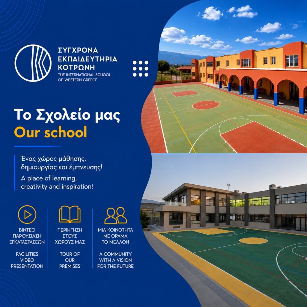 Our_School_Last