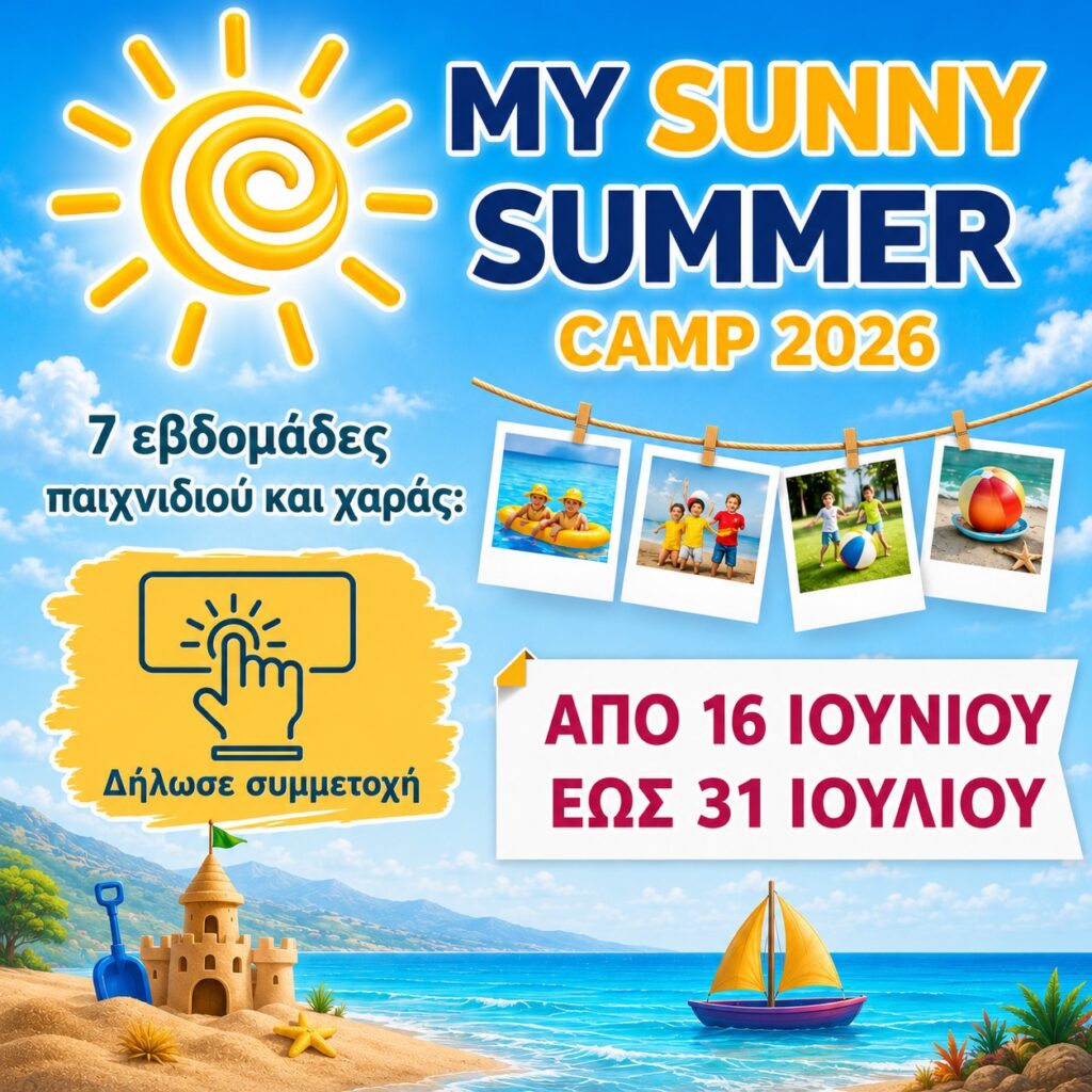 Summer__2026--