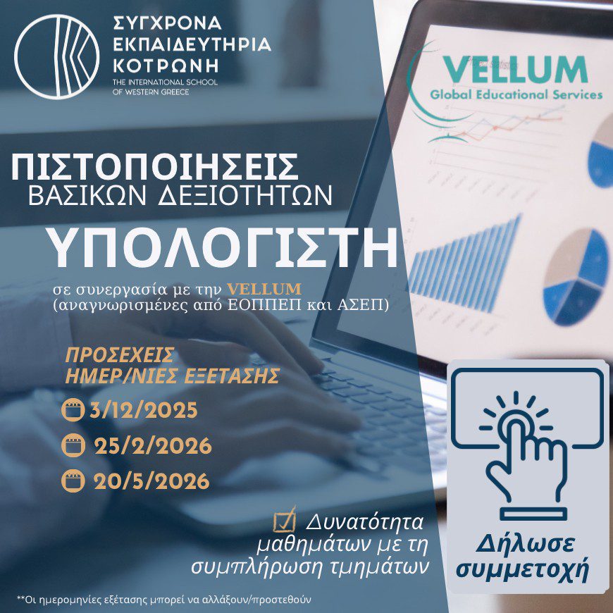 Vellum-2026_
