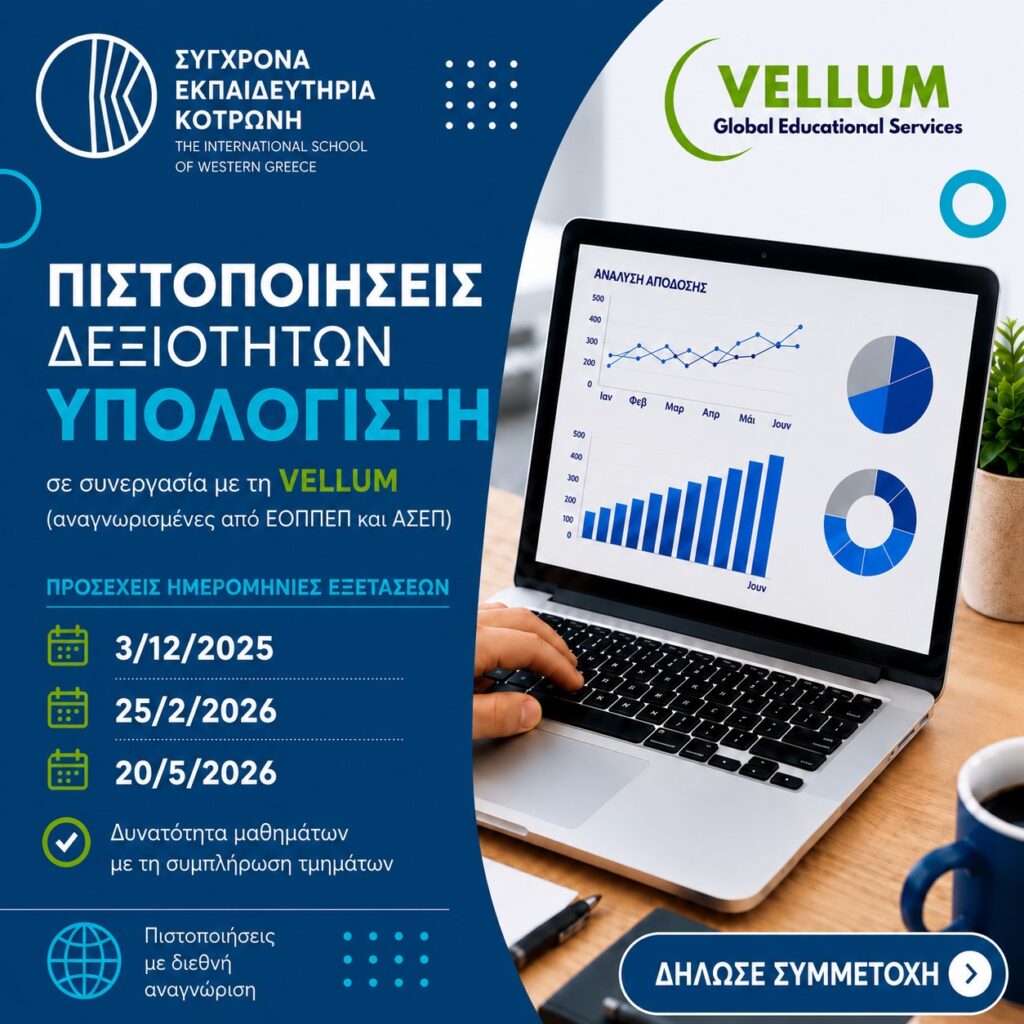 Vellum-Last-2026