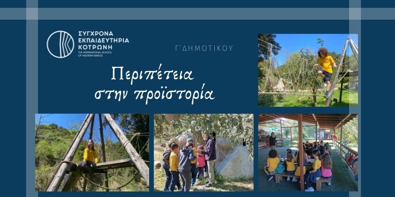 site