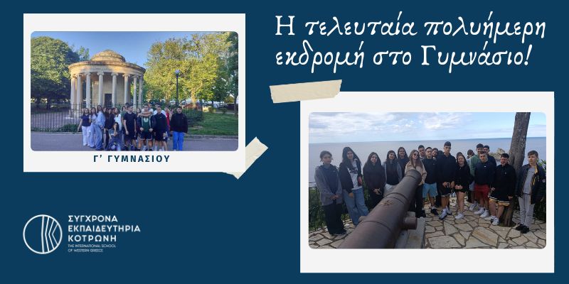 site