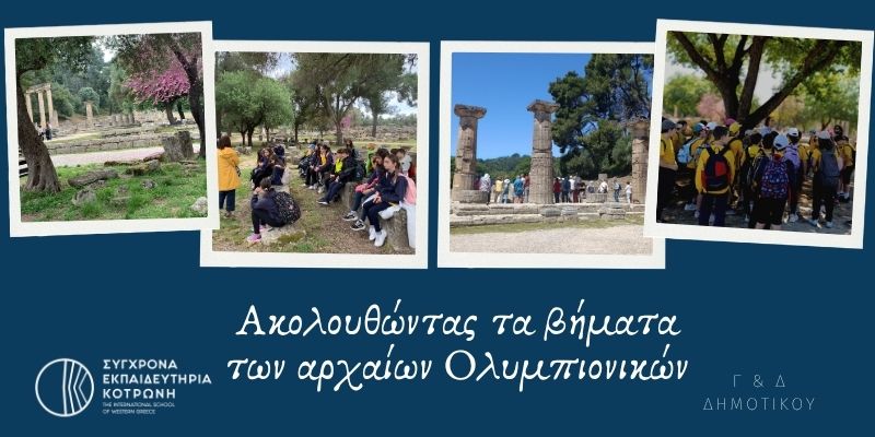 site