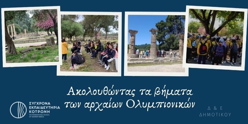 site
