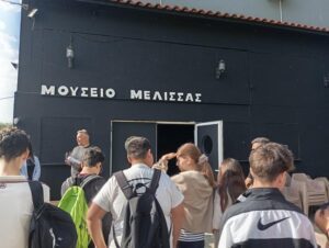 Ανακαλύπτοντας..