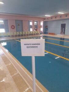 Η αυλαία έκλεισε....
