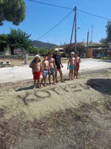 Στόχος μας