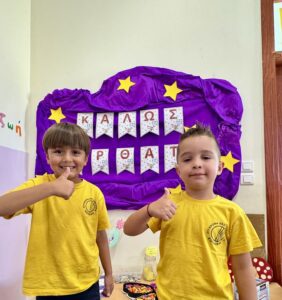 Γίναμε όλοι μια παρέα!