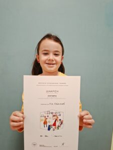 ΤΟ ΜΟΥΣΕΙΟ