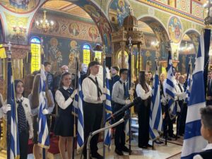 28η Οκτωβρίου