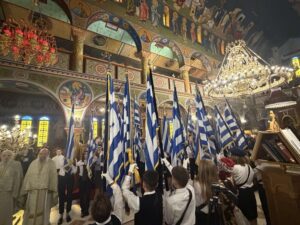 28η Οκτωβρίου