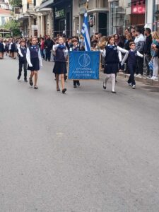 28η Οκτωβρίου