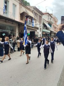 28η Οκτωβρίου