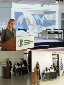 Το έπος του...
