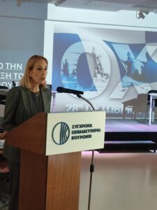 Το έπος του...